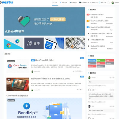 WordPress主題「CorePress」高顏值博客模板