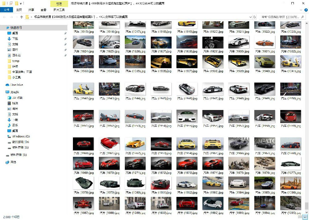 2000張無水印4K超級跑車壁紙